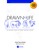 Drawn to Life: 20 Golden Years of Disney Master Classes: Volume 2: The Walt Stanchfield Lectures
