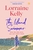The Island Swimmer: The uplifting and completely heartwarming debut novel from beloved author and TV presenter Lorraine Kelly
