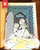 My First Surah Book: Kiitab Compatible