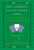 Phil Gordon's Little Green Book: Lessons and Teachings in No Limit Texas Hold'em