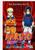 Naruto - Die Schriften des T  (Neuedition): Das dritte ultimative Guide Book zum Manga-Welthit Naruto!