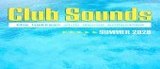 Club Sounds Summer 2020, 3 Audio-CD