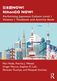 ???NOW! NihonGO NOW!: Performing Japanese Culture - Level 1 Volume 1 Textbook and Activity Book