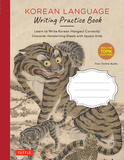 Korean Language Writing Practice Book: Learn to Write Korean Hangul Correctly (Character Handwriting Notebook Sheets with Square Grids)