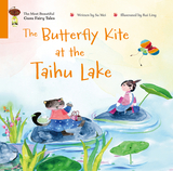 The Butterfly Kite at the Taihu Lake