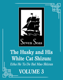 The Husky and His White Cat Shizun: Erha He Ta de Bai Mao Shizun (Novel) Vol. 3
