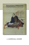 Sangaku Proofs ? A Japanese Mathematician at Work: A Japanese Mathematician at Work