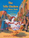 The Silly Chicken: English-Dari Edition