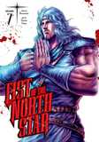 Fist of the North Star, Vol. 7: Volume 7