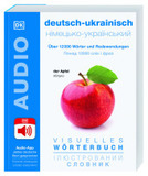 Visuelles Wörterbuch Deutsch Ukrainisch: Mit Audio-App - jedes deutsche Wort gesprochen