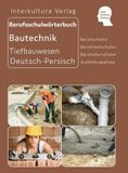 Interkultura Berufsschulwörterbuch für Ausbildungsberufe im Tiefbauwesen