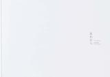 Toshiya Watanabe: Thereafter: Thereafter