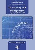 Interkultura Praxiswörterbuch für Verwaltung und Management: Deutsch-Persisch Dari / Persisch Dari-Deutsch