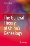 The General Theory of China?s Genealogy