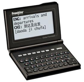 Franklin ET-3115 15-Language Advanced Global Translator, Sprachencomputer: In Deutsch, Englisch, Französisch, Italienisch, Spanisch, Portugiesisch, Niederländisch, Russisch, Polnisch, Tschechisch, Ungarisch, Türkisch, Chinesisch (Mandarin), Koreanisch, Japanisch Franklin ET-3115 15-Language Advanced Global Translator, Sprachencomputer: In Deutsch, Englisch, Französisch, Italienisch, Spanisch, Portugiesisch, Niederländisch, Russisch, Polnisch, Tschechisch, Ungarisch, Türkisch, Chinesisch (Mandarin), Koreanisch, Japanisch
