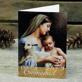 Emmanuel Christmas Cards Emmanuel Christmas Cards