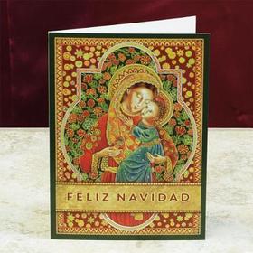 Feliz Navidad Christmas Cards Feliz Navidad Christmas Cards