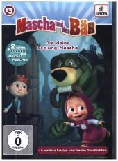 Mascha und der Bär - Die kleine Seejung-Mascha, 1 DVD Mascha und der Bär - Die kleine Seejung-Mascha, 1 DVD