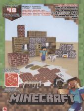Minecraft Papierset Unterkunft: Material: Karton Minecraft Papierset Unterkunft: Material: Karton