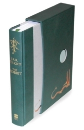 THE HOBBIT [De luxe edition]: Sonderausgabe