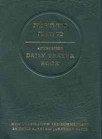 Daily Prayer Book: Of the United Hebrew Congregations of the Commonwealth