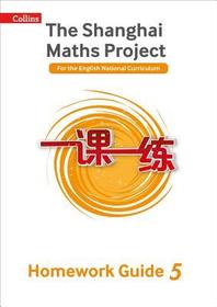 The Shanghai Maths Project — YEAR 5 HOMEWORK GUIDE