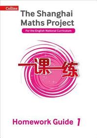 The Shanghai Maths Project — YEAR 1 HOMEWORK GUIDE