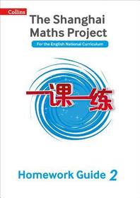 The Shanghai Maths Project — YEAR 2 HOMEWORK GUIDE