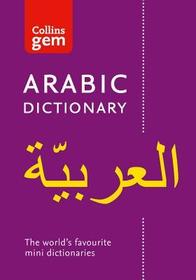 Collins Arabic Dictionary: Gem Edition
