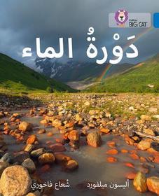 Collins Big Cat Arabic Reading Programme — THE WATER CYCLE: Level 16: Level 16