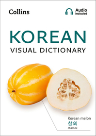 Collins Visual Dictionary — KOREAN VISUAL DICTIONARY: A photo guide to everyday words and phrases in Korean: A Photo Guide to Everyday Words and Phrases in Korean