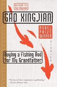 Buying a Fishing Rod for My Grandfather: Stories (Perennial) Buying a Fishing Rod for My Grandfather: Stories (Perennial)