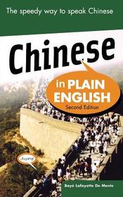 Chinese in Plain English, Second Edition