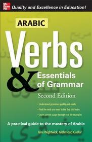 Arabic Verbs & Essentials of Grammar, 2E