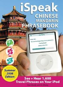 iSpeak Chinese Phrasebook, Summer 2008 Edition: See + Hear Language for Your iPod, Olympic Ed.