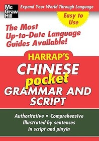 Harrap's Pocket Chinese Grammar and Script