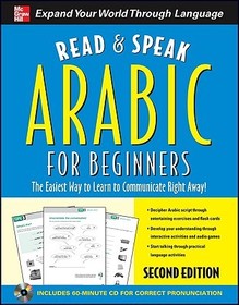 Read and Speak Arabic for Beginners with Audio CD, Second Edition