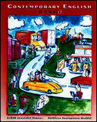 Contemporary English 1: Audiocassettes (2)