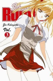 School Rumble#School Rumble Vol 3