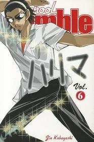 School Rumble#School Rumble Vol 6