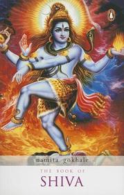 The Book of Shiva