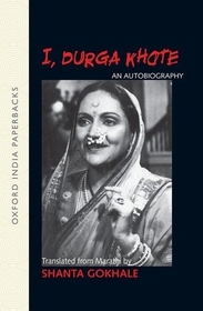 I, Durga Khote: An Autobiography