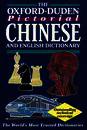 Oxford-Duden Pictorial English-Chinese Dictionary
