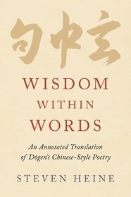 Wisdom within Words: An Annotated Translation of D?gen's Chinese-Style Poetry Wisdom within Words: An Annotated Translation of D?gen's Chinese-Style Poetry