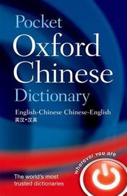Pocket Oxford Chinese Dictionary with Talking Chinese Dictionary & Instant Translator