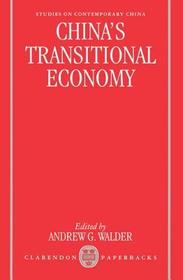 China's Transitional Economy