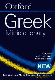 Oxford Greek Minidictionary
