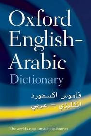 The Oxford English-Arabic Dictionary of Current Usage