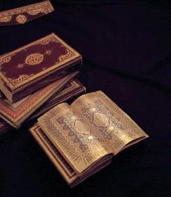 Golden Pages: Qur'ans and Other Manuscripts from the Collection of Ghassan I. Shaker