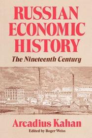 Russian Economic History – The Nineteenth Century: The Nineteenth Century